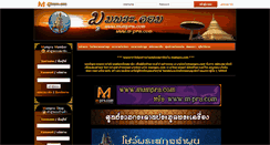 Desktop Screenshot of mumpra.com