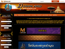 Tablet Screenshot of mumpra.com